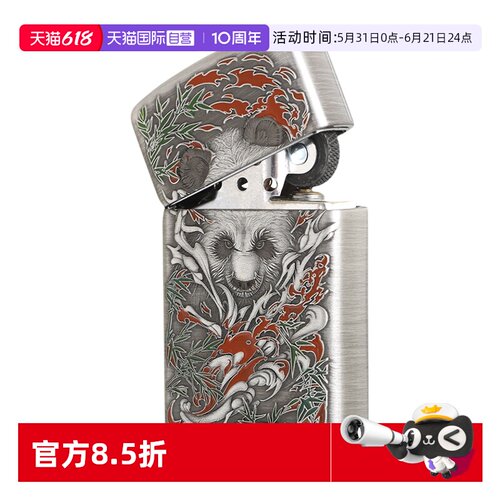 【自营】ZIPPO打火机之宝防风煤油 纤巧熊猫 精雕节日送朋友礼物