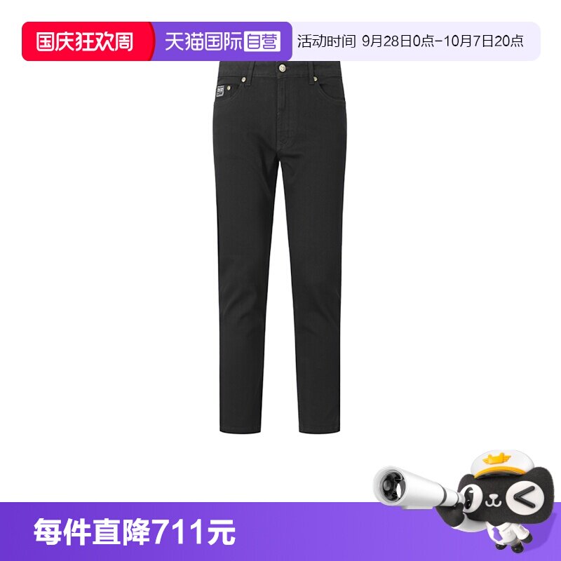 【自营】Versace Jeans Couture男士棉质紧身版休闲牛仔裤长裤