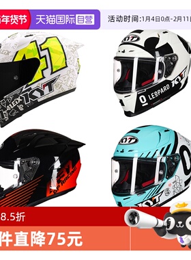 【自营】KYT全盔摩托车头盔四季机车赛道安全帽女骑行进口头盔st