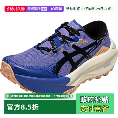 【自营】ASICS亚瑟士女运动鞋TRABUCO MAX 5越野跑鞋1012B937-500
