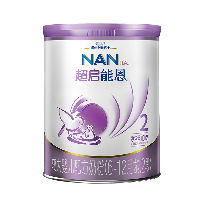 【直营】雀巢德国进口 超启能恩超级能恩2段婴儿配方奶粉 800g
