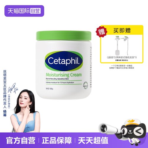 【国内版】不含烟酰胺大白罐550g