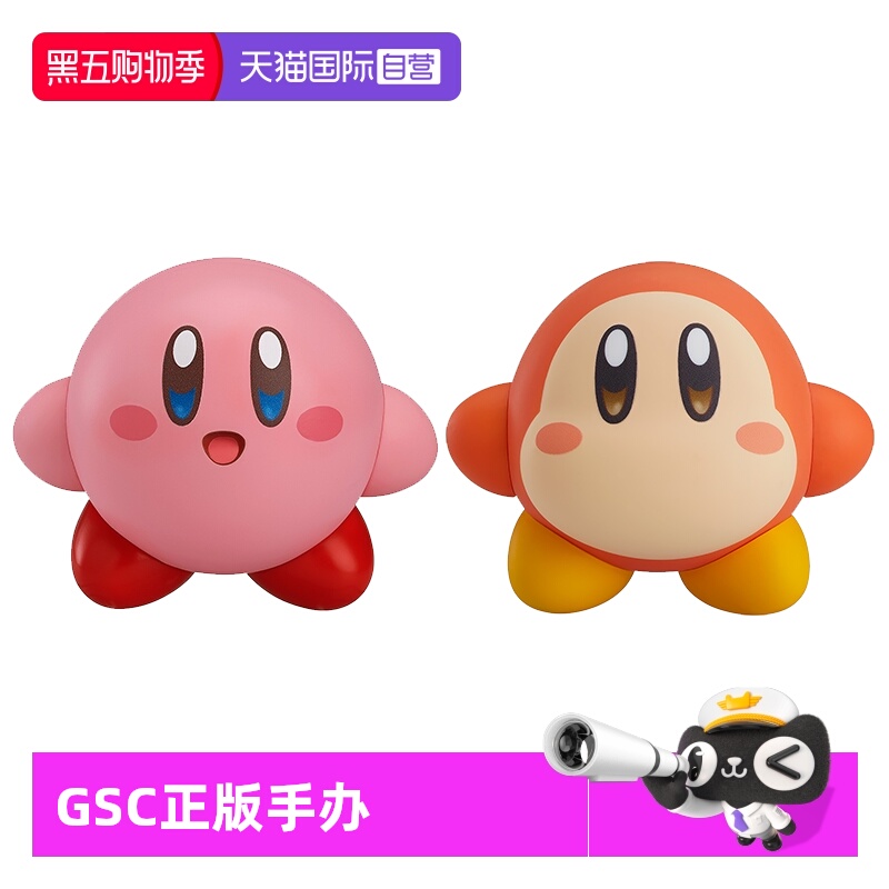 【自营】GSC 星之卡比  粘土人 卡比 瓦豆鲁迪 周边 Q版可动手办