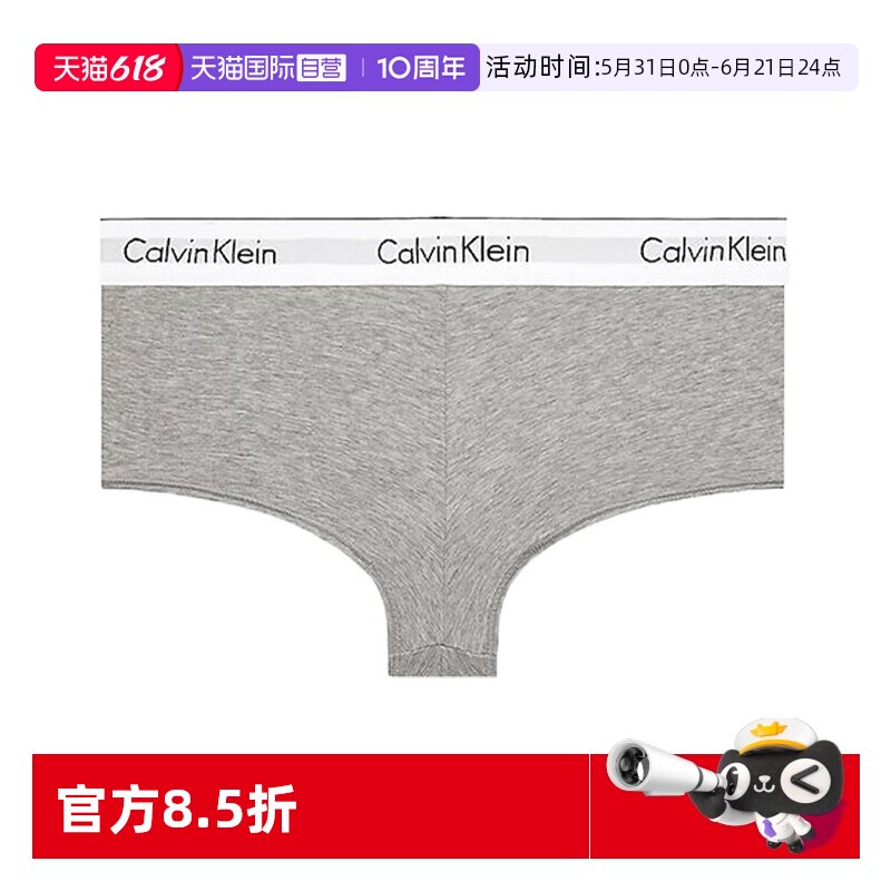 【自营】CK内衣新款女士 性感宽边高腰比基尼舒适纯棉轻薄内裤