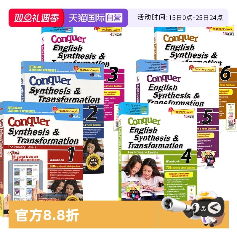 【自营】新加坡攻克英语句子合成&变形 SAP Conquer Synthesis & Transformation 1-6年级练习册 连词 英文原版进口教材教辅练习册