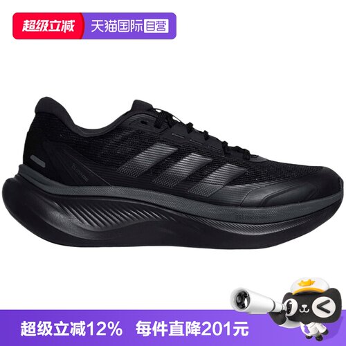 【自营】adidas阿迪达斯男女DREAMCUSHION运动训练跑步鞋KI5115