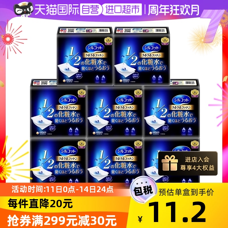 ����Ӫ�����ݼ�40ö*8��໯ױ����ͼ