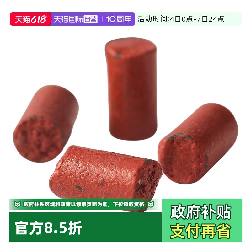 【自营】法国都彭打火机专用火石都澎火石