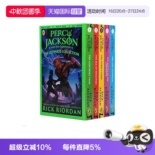 波西杰克逊第一季5册盒装