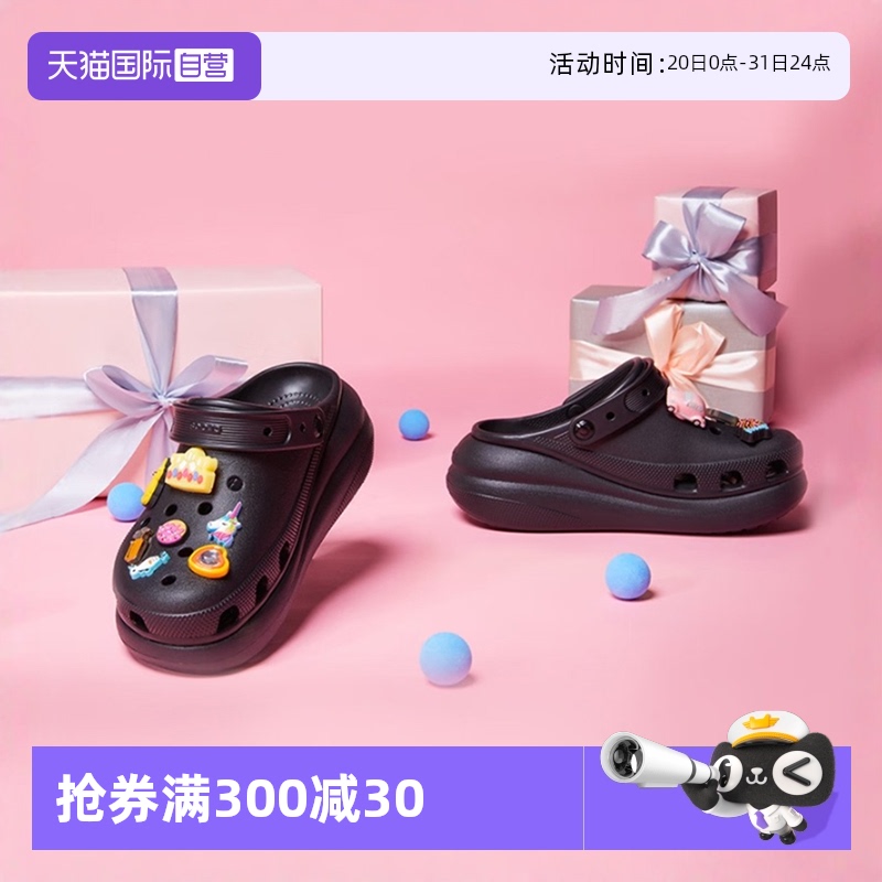 【自营】泡芙洞洞鞋Crocs卡骆驰女鞋厚底凉鞋透气沙滩拖鞋207521