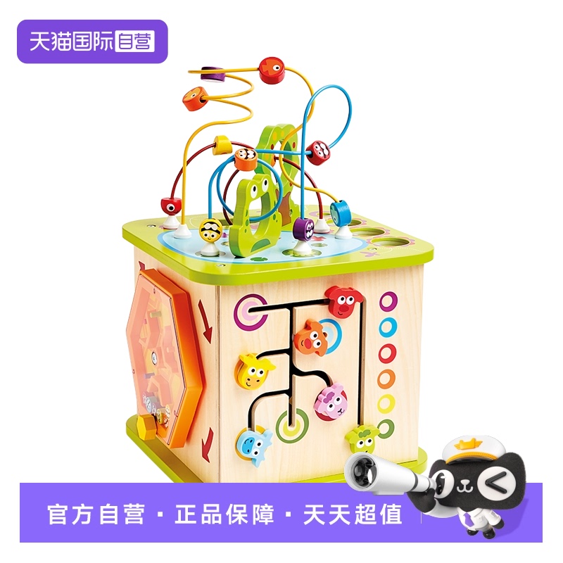 【自营】Hape开心农场游戏盒绕珠六面体婴儿串珠宝宝益智早教玩具