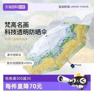 自营 富尔顿FULTON英国进口雨伞遮阳伞女防紫外线晴雨两用伞