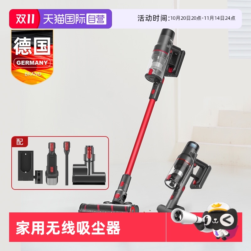 Gerllo无线吸尘器家用大吸力