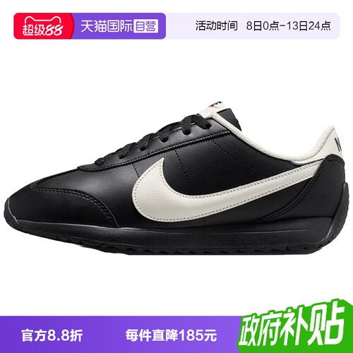 【自营】NIKE耐克W NIKE PACIFIC LTR女子运动休闲鞋HV6430-003
