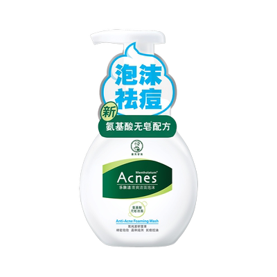 曼秀雷敦控油清爽洁面泡沫