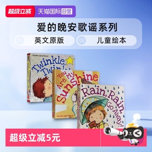 Rain 自营 英文原版 Little 晚安歌谣系列3册 Twinkle 爱 Star Caroline卡洛琳杰恩 Away 儿童绘本