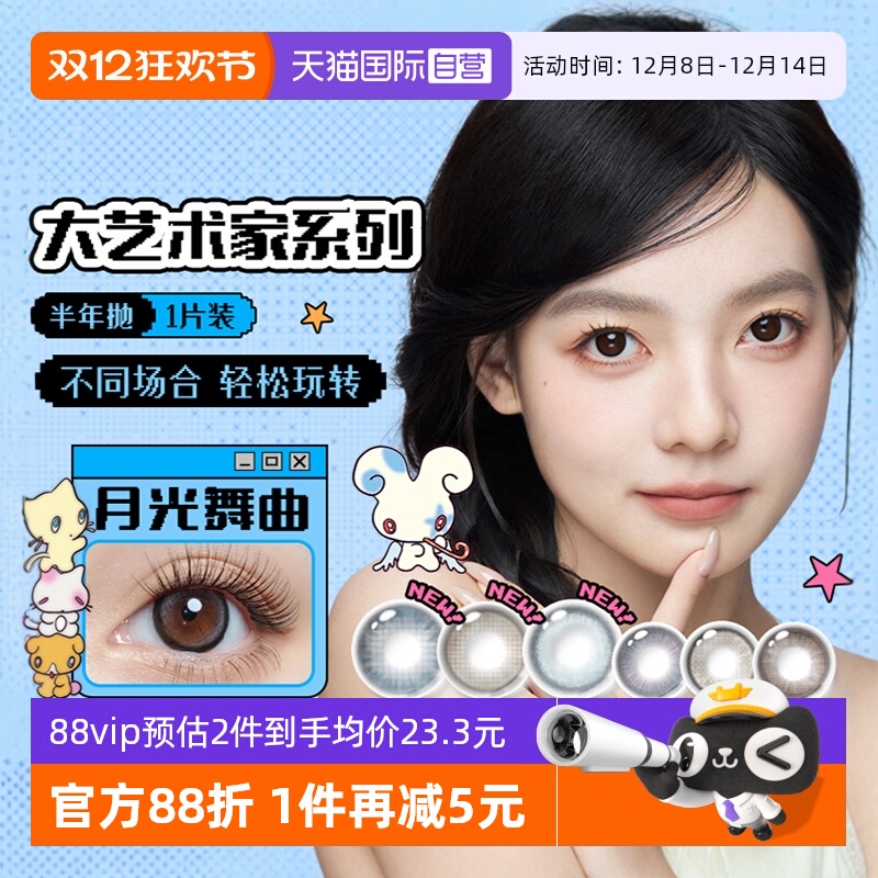 官方授权 正品保证 下单送礼品