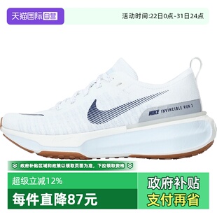 OOMX INVINCIBLE DR2660 自营 107 3运动跑步鞋 耐克女鞋 RUN