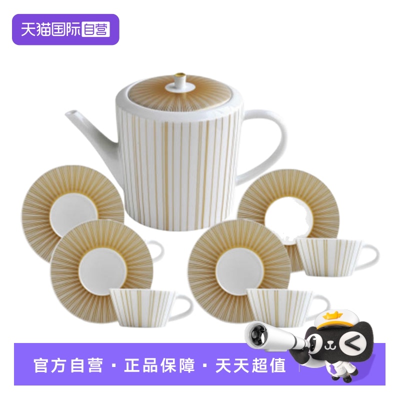 【自营】Bernardaud/柏图法国进口金色咖啡杯茶杯茶壶套装大容量