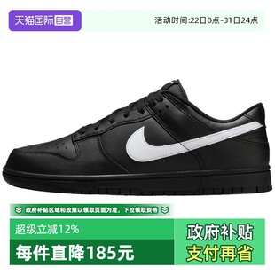NIKE DUNK LOW IO7606 NIKE耐克男鞋 RETRO运动休闲鞋 010 自营