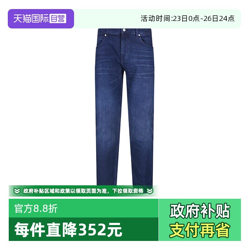 【自营】Hugo Boss男士black系列棉质休闲牛仔裤长裤 50544888