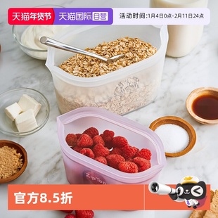【自营】ziptop-美国进口铂金硅胶便当盒收纳袋食品分装保鲜盒
