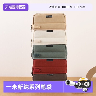 国誉一米新纯·帆布+涤纶