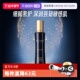 伊菲丹胶原精粹水补水保湿 精华爽肤水 BEAUTE 自营 EVIDENS