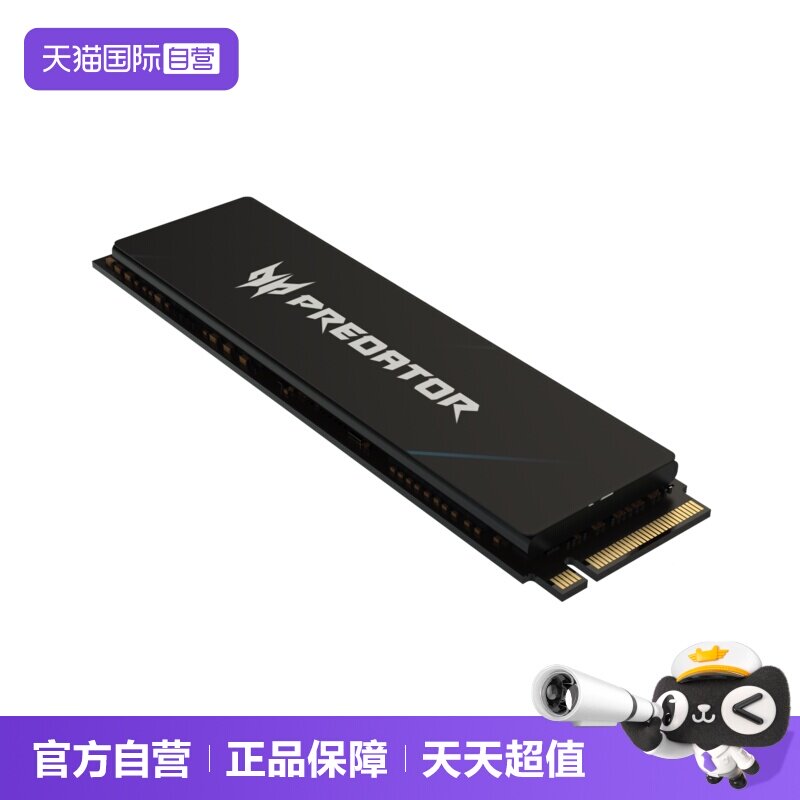 2TBPCIe4.0固态宏碁掠夺者