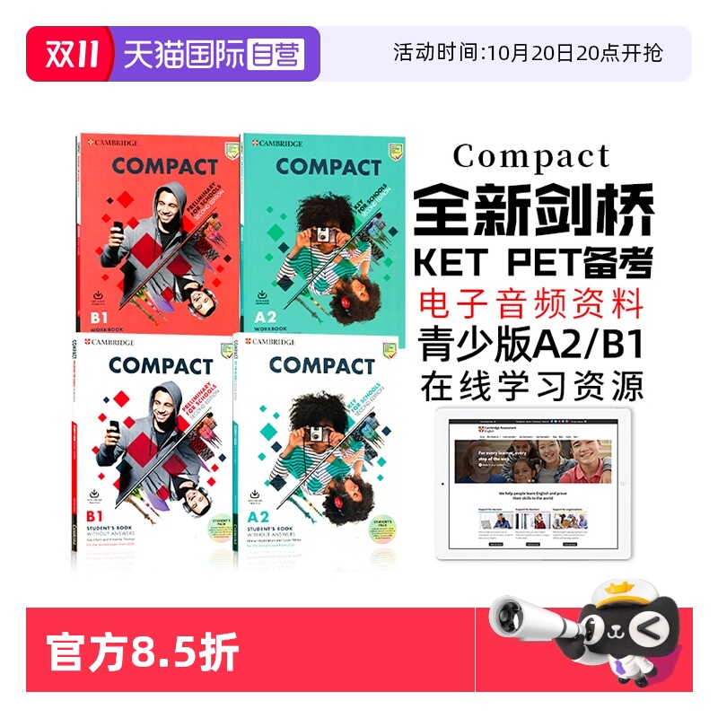 原版剑桥教材KETPET考试备考