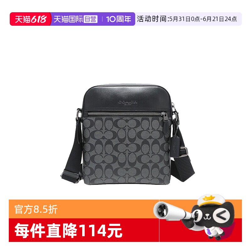 【自营】COACH/蔻驰香港直邮 小号男士PVC配皮单肩斜挎包单肩包