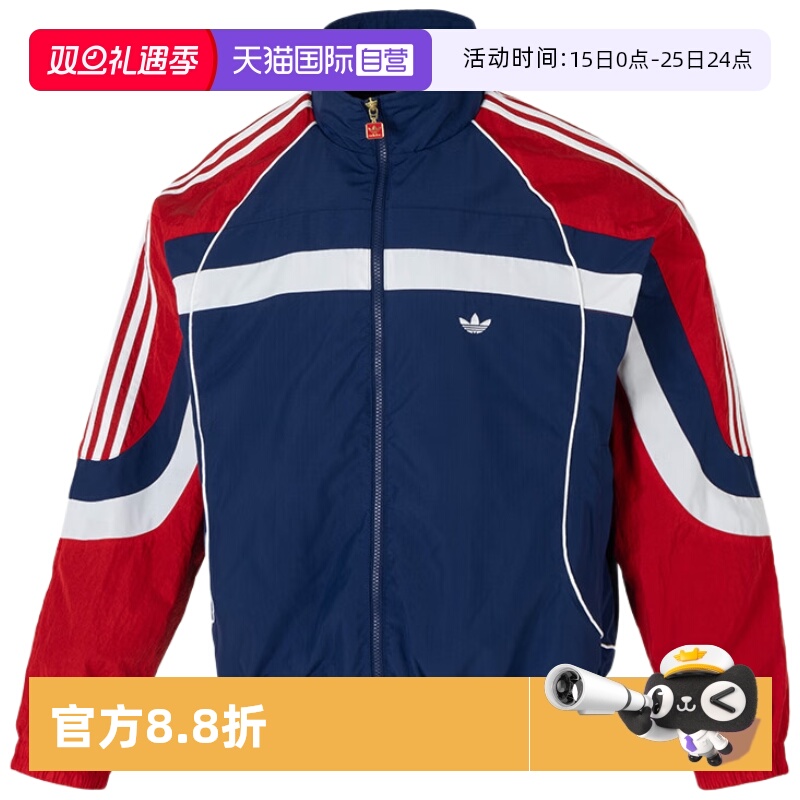 正品保证 极速发货