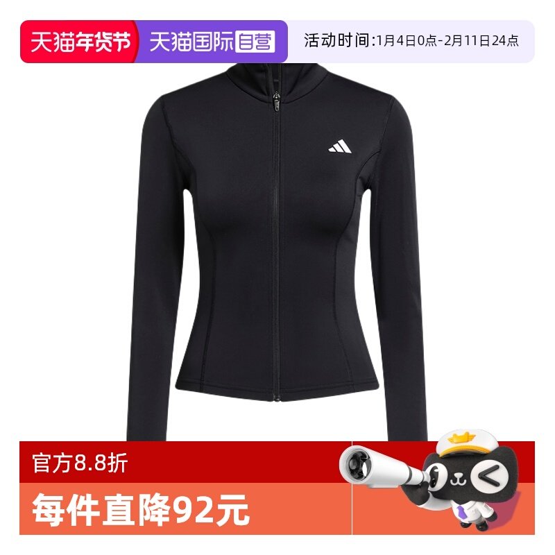【自营】adidas阿迪达斯女子速干半高领运动修身针织夹克 JM9185