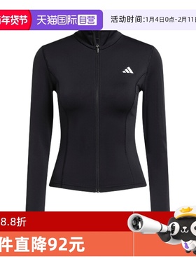 【自营】adidas阿迪达斯女子速干半高领运动修身针织夹克 JM9185