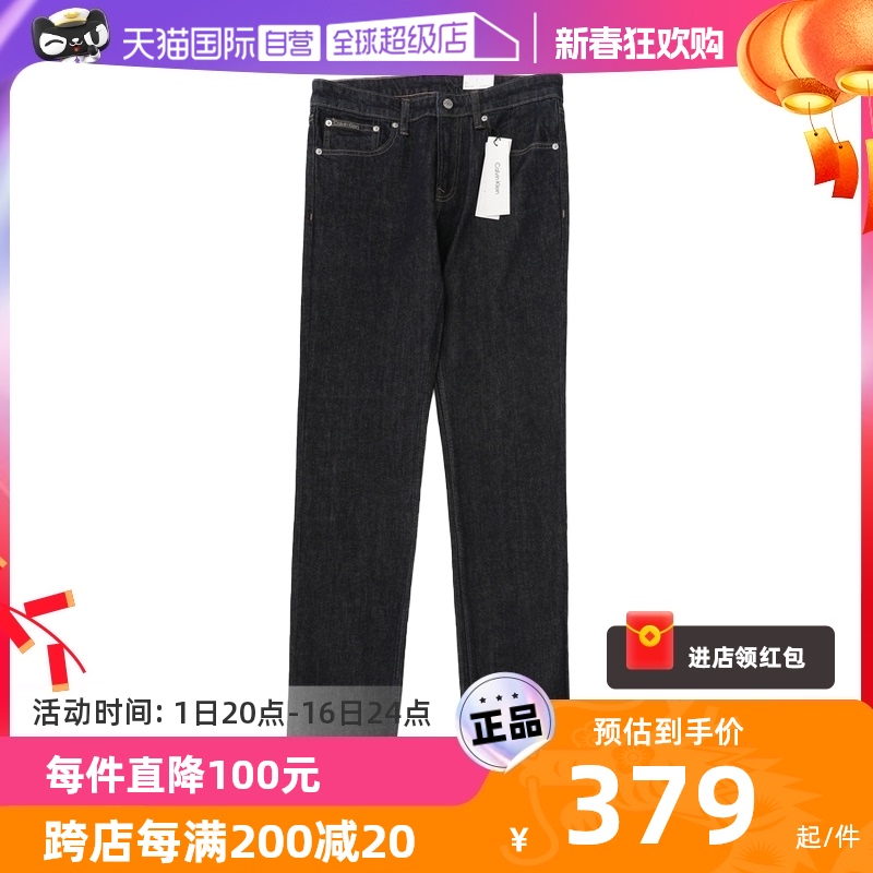 【自营】Calvin Klein/凯文克莱男士修身水洗百搭CK休闲牛仔裤潮