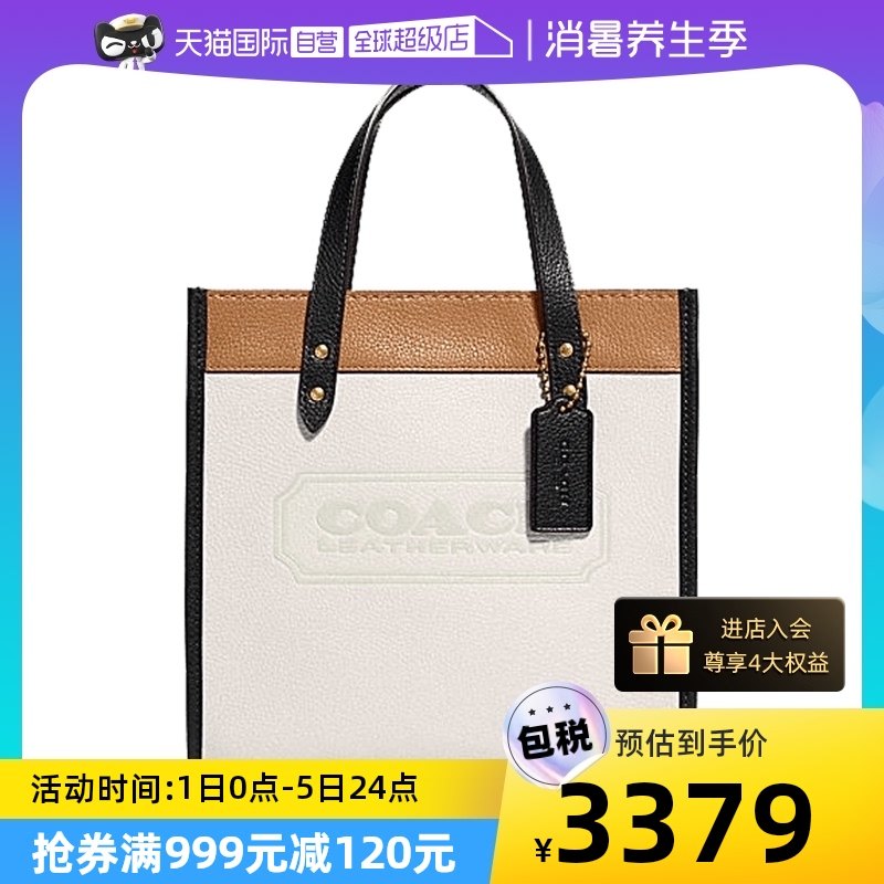 【自营】COACH蔻驰女士皮革徽章拼色托特包C3461B4CAH