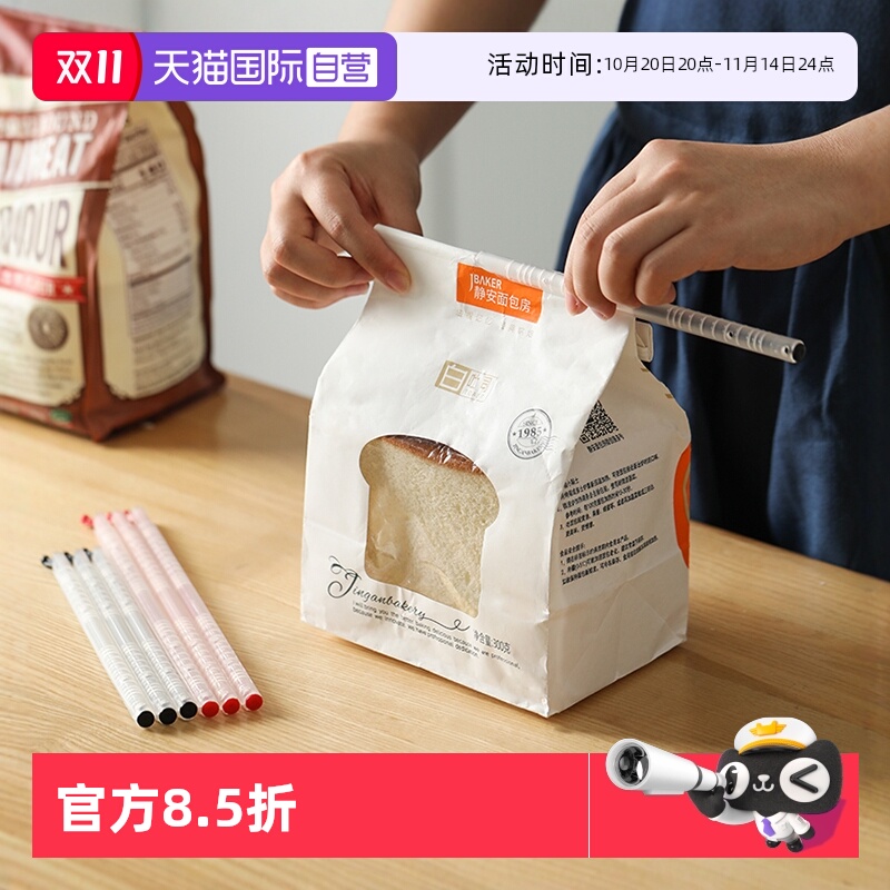 自营食品袋封口夹霜山