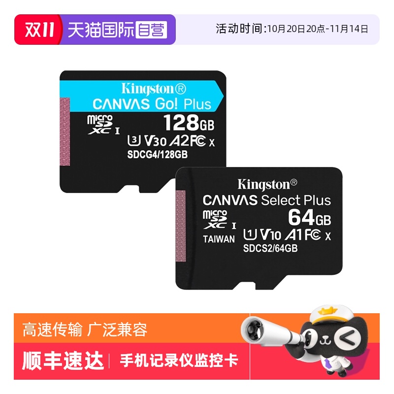 高速128G无人机闪存卡256G存储卡