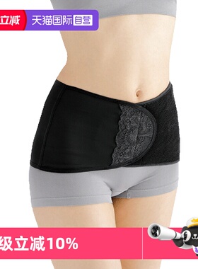 【自营】M.D.P.收紧腹部胶骨支撑防卷边X型交差双层塑腰收腹带