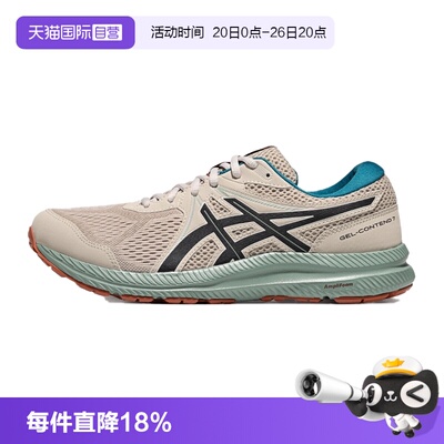【自营】ASICS亚瑟士跑鞋男GEL-CONTEND 7缓震运动鞋1011B730-250
