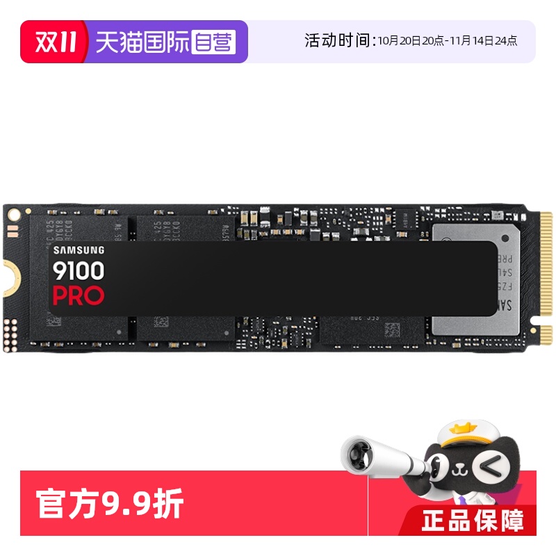 PCIe5.0原厂自研主控和颗粒，稳定高效性能