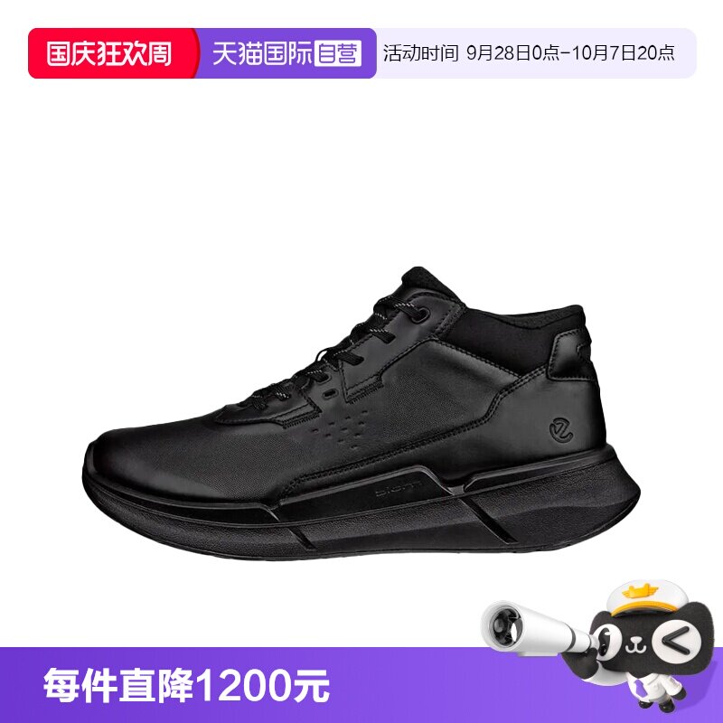 【自营】Ecco/爱步男士休闲时尚运动鞋休闲鞋
