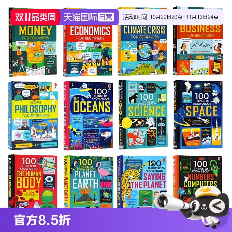 【自营】少年商学院 英文原版economics for beginners 海洋/科学/计算机代码/哲学/金钱学/商业指南/经济学知识科普读物精装
