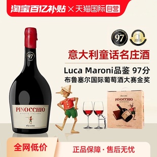 意大利进口匹诺曹红酒彼奇尼奇遇半甜红葡萄酒整箱礼盒装 自营