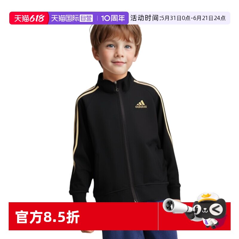 【自营】Adidas/阿迪达斯 武博系列男女童新款春秋运动休闲外套