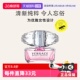 范思哲粉耀晶钻粉钻女士香水水晶花果香调 侯明昊VERSACE 自营