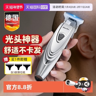 【自营】GERLLO剃光头神器男士专用自己剪发理发器电推剪家用电动