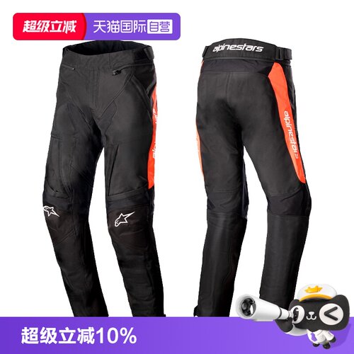 亚洲版型  通风网布拼接