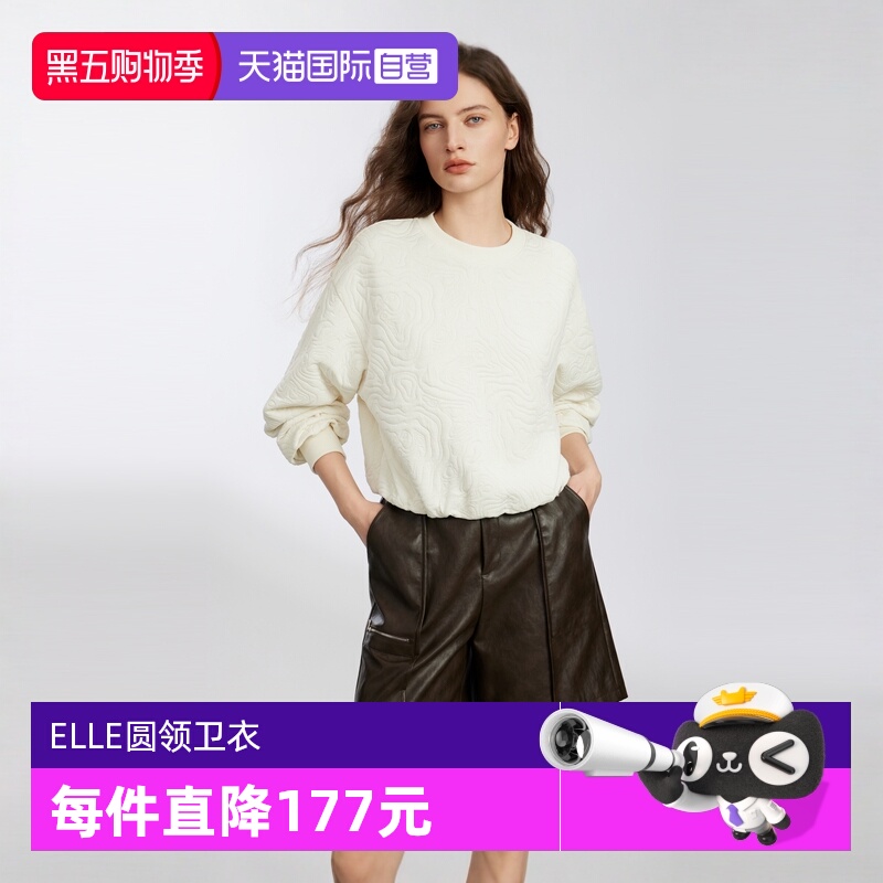 ELLE重工肌理感圆领卫衣