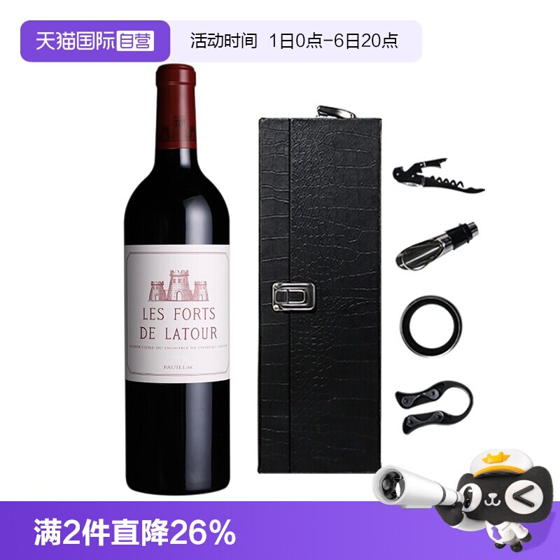 【自营】拉图副牌红酒小拉图波雅克红酒拉图堡垒干红酒750ml